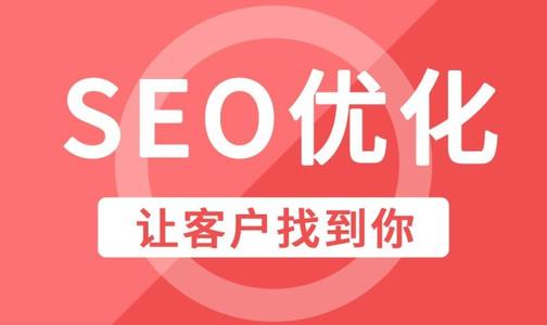 廣州SEO優(yōu)化的時候為何要選擇白帽SEO而不選擇黑帽SEO？